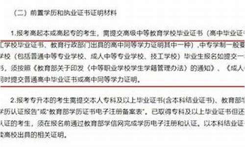 高考之后可以报专科吗_高考完可以去读大专吗