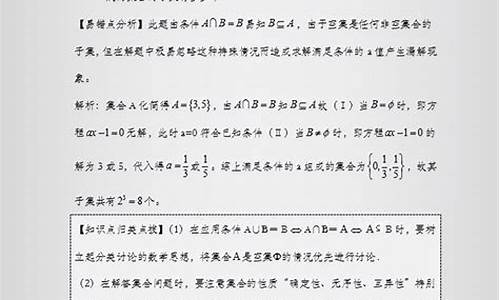 高考数学重点题型,高考数学必考题型及解析总结