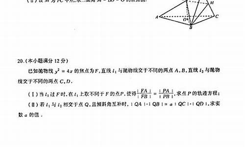 太原市2014-2015学年高三年级第一学段测评数学_2014太原高考二模