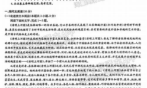 安徽省高考语文答案,安徽省高考卷语文