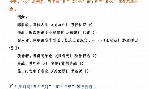 高考语文卷阅读理解文章_高考语文阅读理解真题十篇