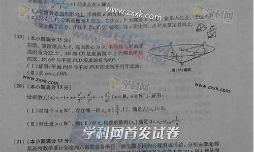 2013高考理科数学广东_2013广东高考数学理科试卷及答案