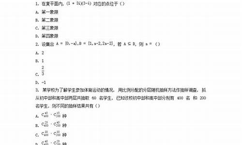 2024高考数学江西_2020高考数学江西