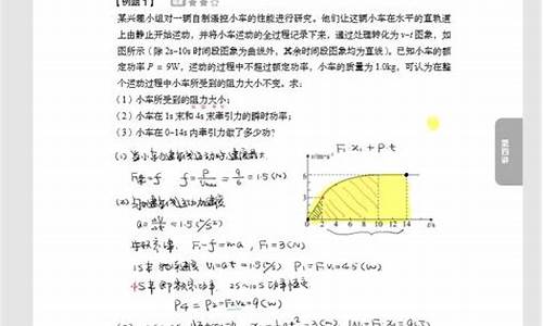 高考物理李楠_李楠高中物理