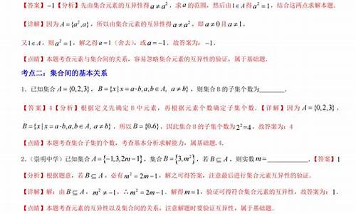 高考冲刺数学备考建议,高考数学冲刺必备