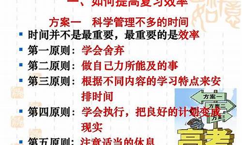 高考历史考前指导_高考历史考前指导2023