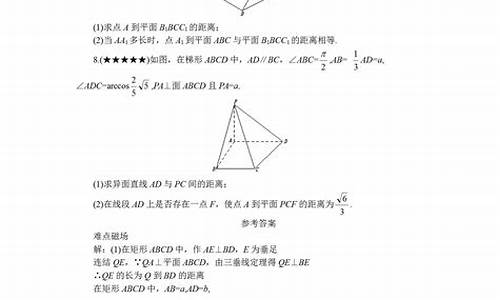 高考数学难点_高考数学难点知识点