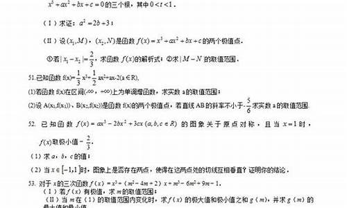 高考数学大题怎么练_高考数学大题出题规律