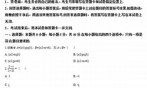 海南省2014年高考作文,2014海南高考试卷