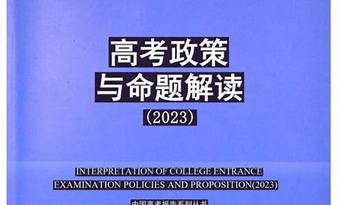 甘肃高考命题,2021年甘肃高考用的什么卷子