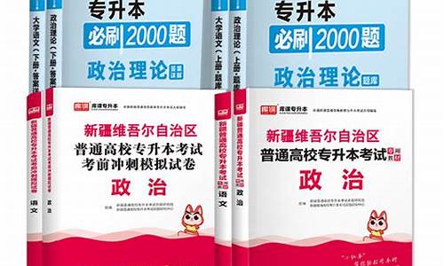 2024年新疆专升本分数线是多少,2024年新疆专升本分数线