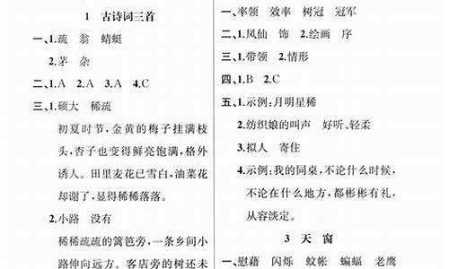 2013年福建语文高考_2013年福建高考语文卷