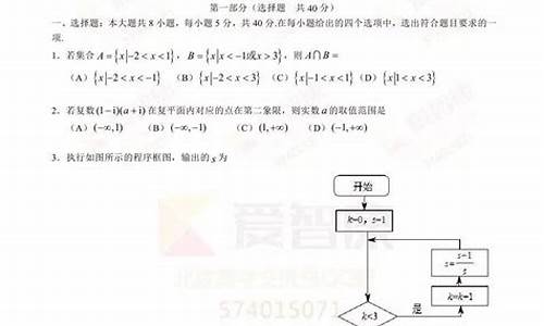 2017北京高考试卷难度大吗_2017北京高考试卷难度