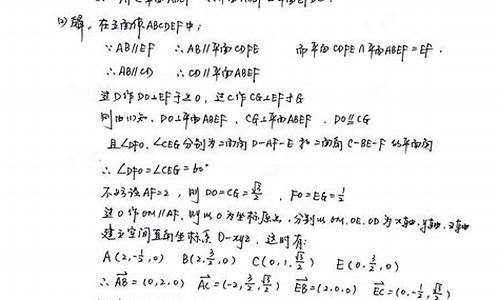 2016广东省高考数学卷_2016广东高考数学卷