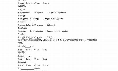 重庆高考外语答案在哪里找_重庆高考外语答案