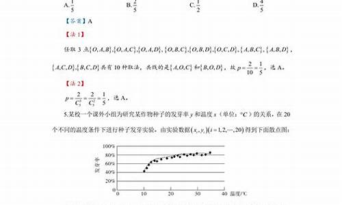 高考文科数学1卷,高考i卷文科数学