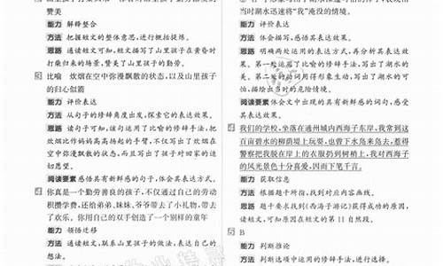 高考浙江阅读答案,浙江高考语文阅读2020