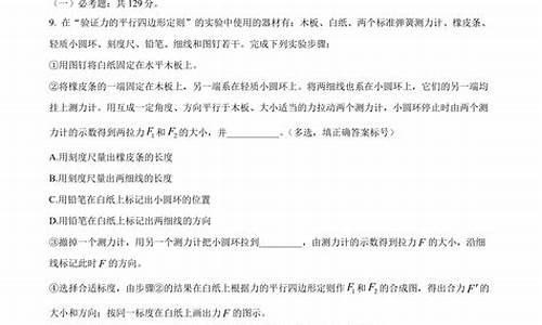 高考北京卷理综,2020北京高考理综答案