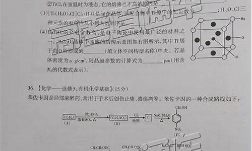 2021年桂林二模,桂林高考二模