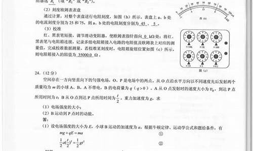 历年贵州高考物理,贵州高考物理试卷及答案