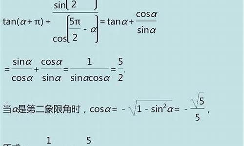 高考数学三角函数专题训练,高考数学三角函数专题