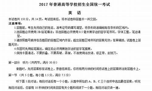 2017年黑龙江高考生人数_2017年黑龙江高考生有多少人