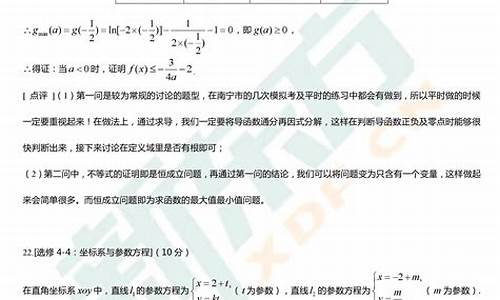 安徽2017高考数学试卷,2017年安徽高考文科数学试卷