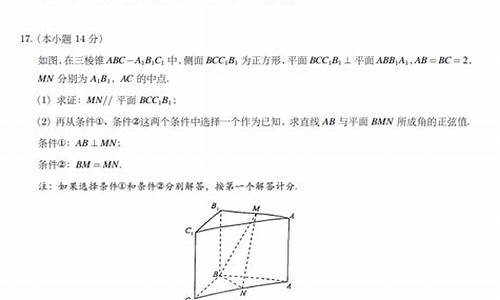 高考北京数学难吗_北京高考数学难度系数