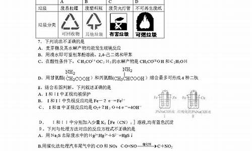 北京高考2017试卷语文_17年北京高考语文