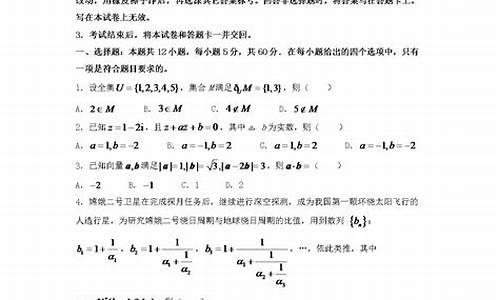 河南高考数学17题,河南数学高考数学题第四题