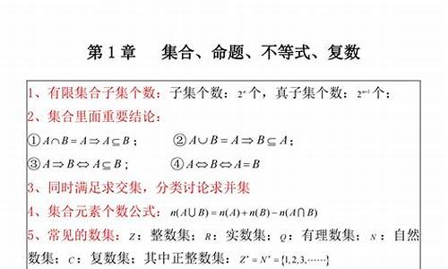 高考数学数学蒙题技巧,高考数学题蒙题技巧