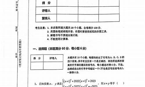 2014福建数学高考答案_2014年高考福建卷数学