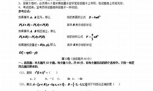 08安徽高考数学_2008安徽卷数学