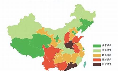 高考哪个省份最难,高考哪个省最难排名