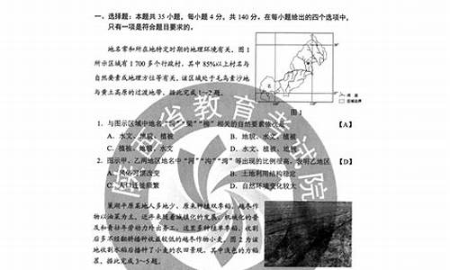 高考答案重庆卷_高考文综答案重庆