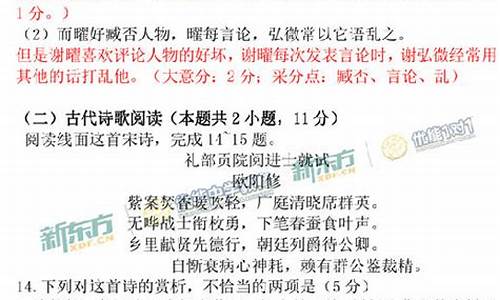 2020高考新课标二语文_2017高考语文新课标二