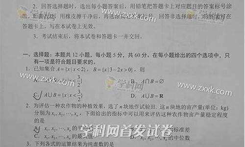 2017河南高考数学试卷,2017河南数学高考