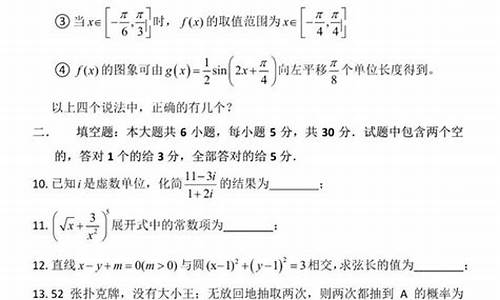 天津高考数学大纲,天津高考2021数学新大纲