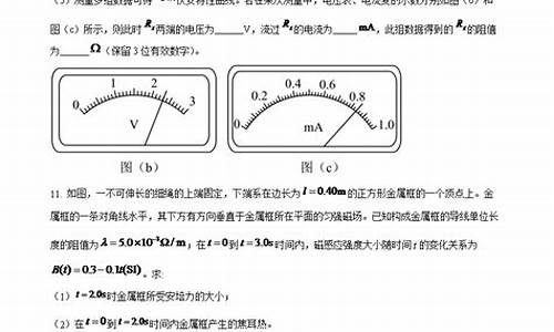 安徽高考物理答案2021_安徽高考物理真题