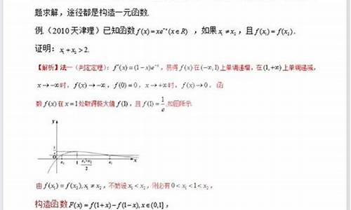 高考数学第19题多少分_高考数学第19题