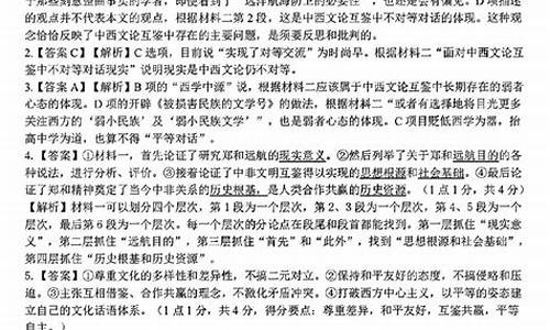 2013年浙江语文高考答案及解析,2013年语文高考浙江卷