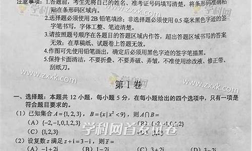 陕西高考数学2022平均分_陕西高考数学2016