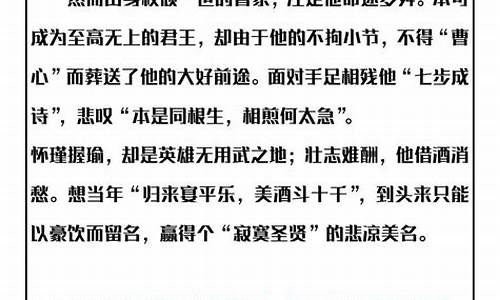 关于高考改革的议论文_关于改革的高考作文