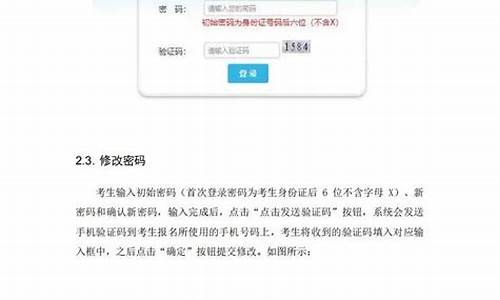 预录取怎么确认录取流程,预录取确认是什么意思