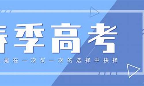 2024年春季高考山东,2024年春季高考山东物流管理多少人