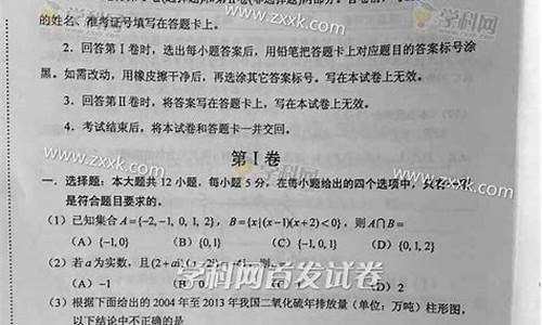 2015辽宁高考数学理科,2015辽宁高考数学