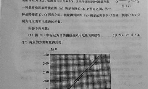 湖南高考2017理综试卷,2017湖南高考理科一分段表