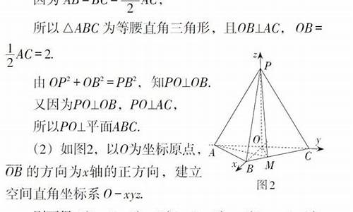 立体几何高考题文科_文科高考立体几何知识点