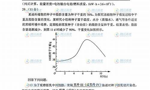 2013江西高考理综选择题分数,2013江西高考理综