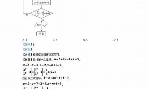 安徽高考数学文科2017,安徽高考数学文科和理科试卷一样吗